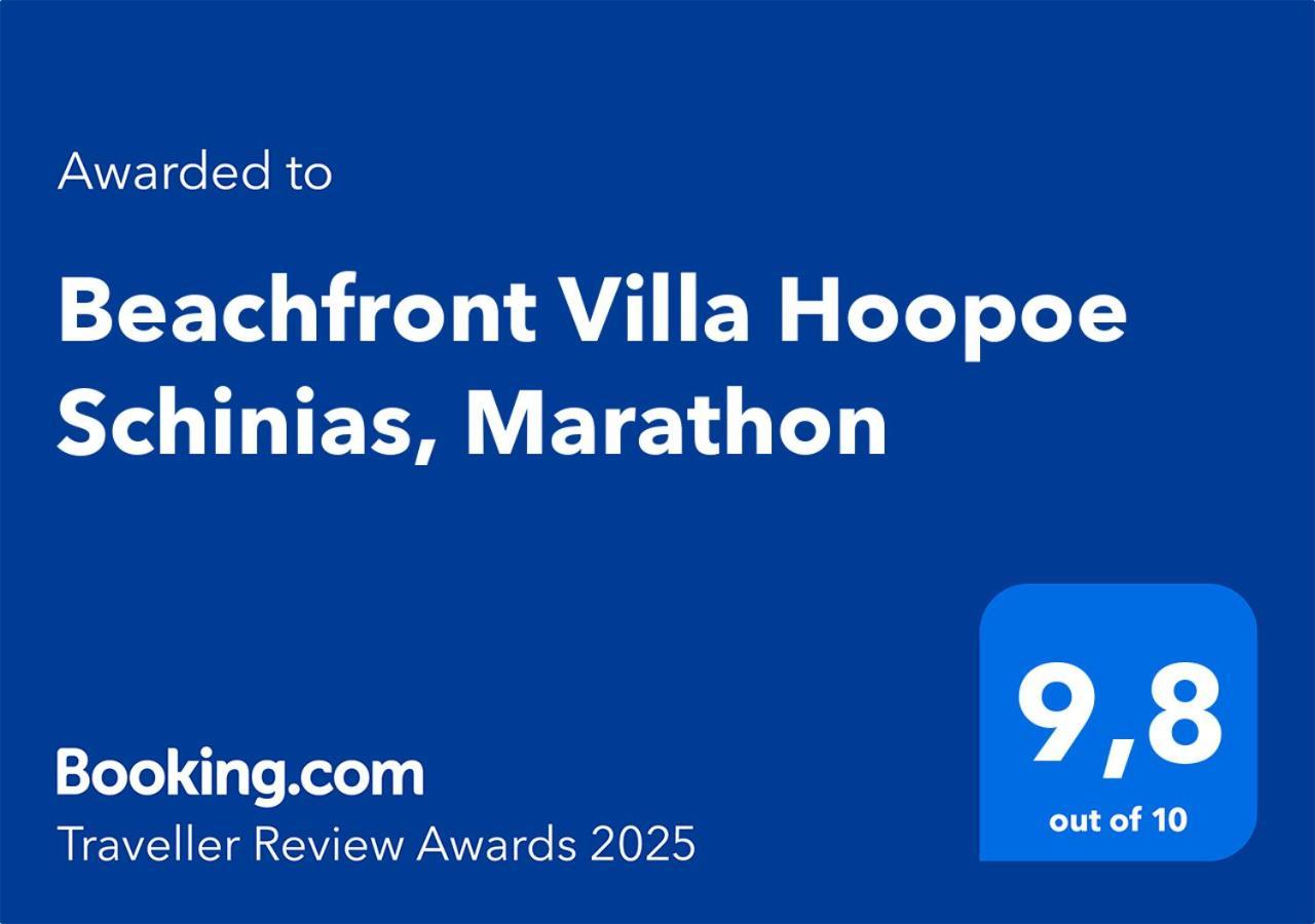 Beachfront Villa Hoopoe Schinias, Marathon מראה חיצוני תמונה